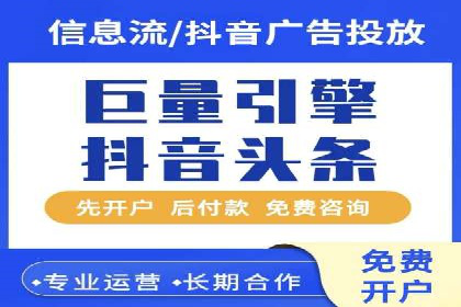 百度搜索推广在旅游行业的应用案例