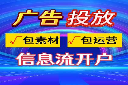 百度推广服务费案例：助力企业快速抢占市场份额