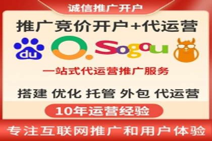 SEM推广竞价代运营成功案例：提升品牌知名度的秘诀